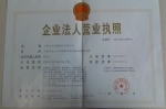 榮譽(yù)資質(zhì)鑄就品質(zhì)，上海古凡金屬制品以實(shí)力贏得信賴